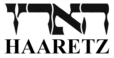 Haaretz Review